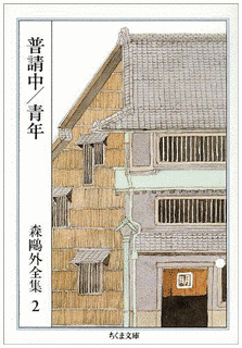普請中の画像
