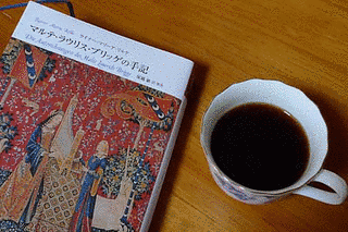 マルテの手記の画像