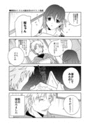 雁の画像