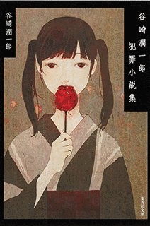 秘密の画像