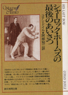フランシス・カーファックス姫の失踪の画像