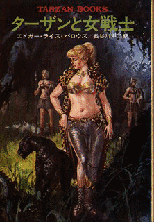 ターザン・シリーズの画像