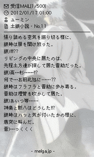 土の画像