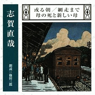 母の死と新しい母の画像