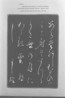 うき世の画像