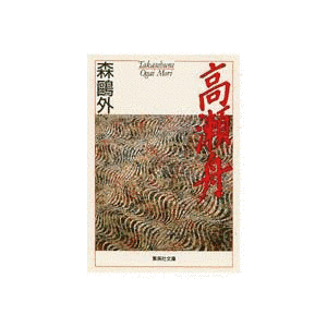 1916年の小説の画像