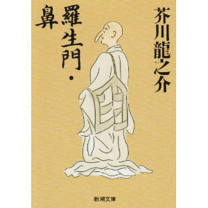 鼻の画像