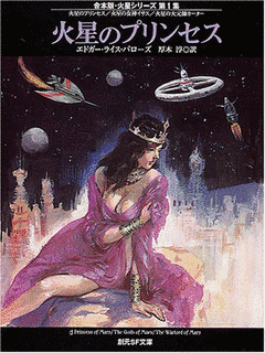 1917年の小説の画像