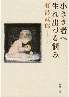 クララの出家の画像