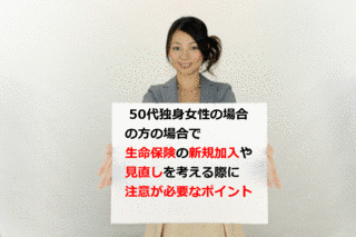 女の生命の画像