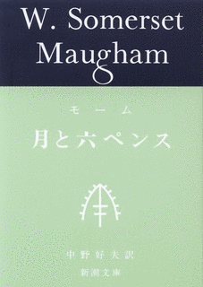 1919年の小説の画像
