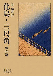 由縁の女の画像