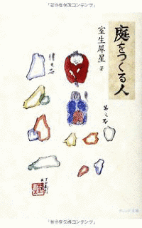幼年時代の画像