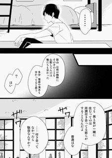 影の画像