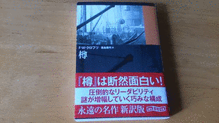 樽の画像