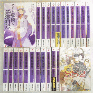 魔術の画像