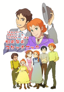 アンの娘リラの画像