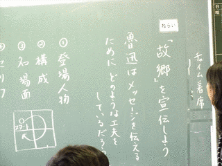 故郷の画像