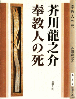 報恩記の画像