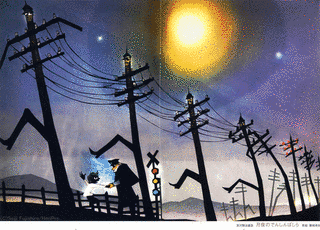 月夜のでんしんばしらの画像