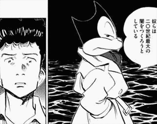 ビリー・バッドの画像