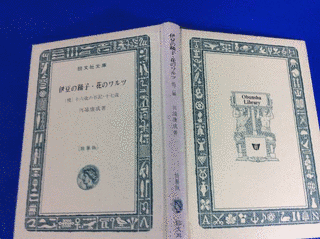 十六歳の日記の画像