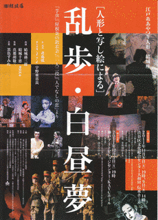 白昼夢の画像