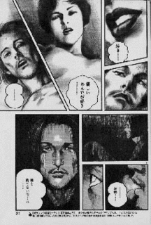 お勢登場の画像