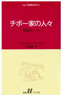 静かなドンの画像