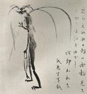 1927年の小説の画像