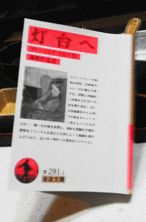 灯台への画像