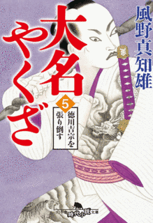 赤穂浪士の画像