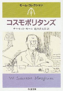 アシェンデンの画像