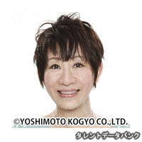 美山なをみ・白川珍児の画像