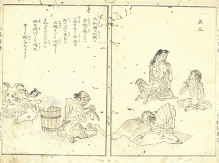 人間飢饉の画像