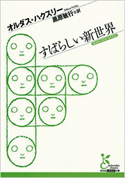 1932年の小説の画像
