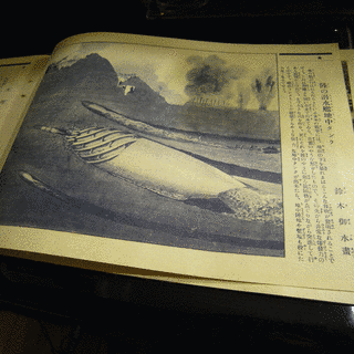 空中軍艦未来戦の画像