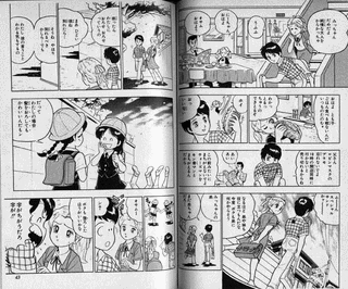 飛ぶ教室の画像
