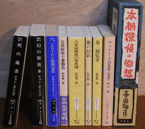 レーン最後の事件の画像