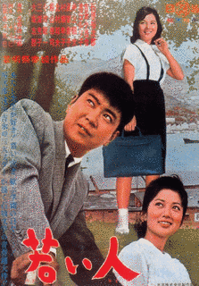 若い人の画像