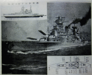 新戦艦高千穂の画像