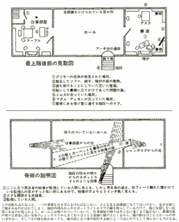 三つの棺の画像