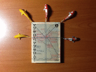 アブサロム、アブサロム!の画像