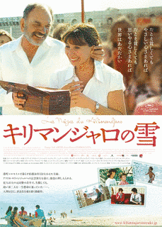 キリマンジャロの雪の画像