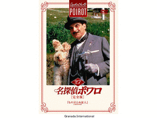 もの言えぬ証人の画像