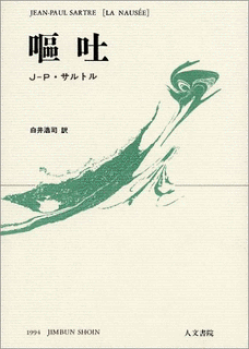 嘔吐の画像