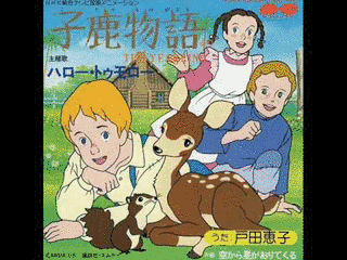1938年の小説の画像