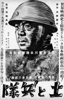 日本の戦争映画(1945年以前)の画像
