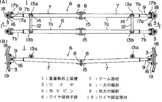 曲った蝶番の画像