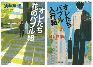 井戸の画像